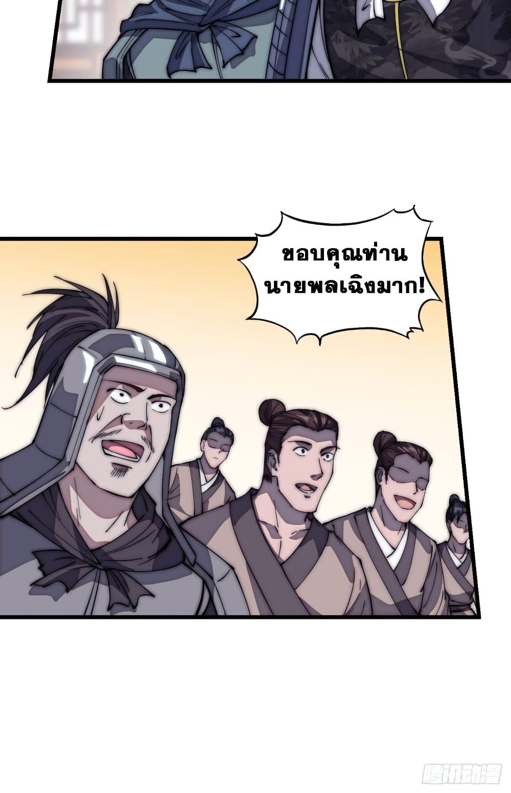 Manga-lc-com อ่านมังงะ อ่านการ์ตูน ออนไลน์ ฟรี It Starts With A Mountain ตอนที่ 1 2 3 4 5 6 7 8 9 10 11 12 13 14 ฟรี ไม่มีโฆษณา Manga-lc - อ่าน มังงะ อ่าน การ์ตูน ออนไลน์ อ่านมังงะ ฟรี