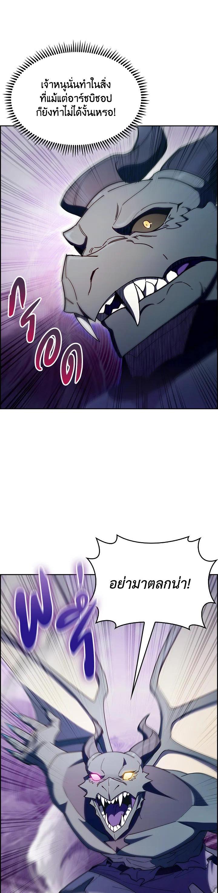 Manga-lc-com อ่านมังงะ อ่านการ์ตูน ออนไลน์ ฟรี I Regressed to My Ruined Family ตอนที่ 1 2 3 4 5 6 7 8 9 10 11 12 13 14 ฟรี ไม่มีโฆษณา Manga-lc - อ่าน มังงะ อ่าน การ์ตูน ออนไลน์ อ่านมังงะ ฟรี