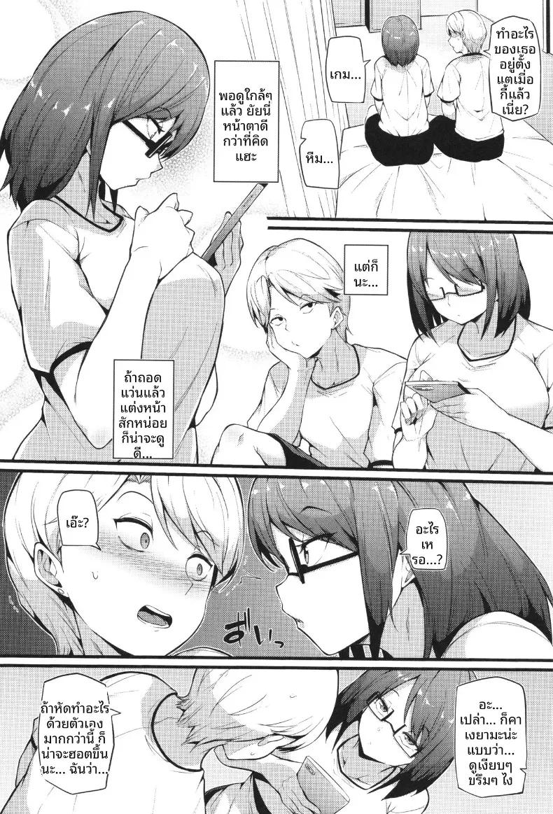 Doujin-Lc- อ่าน โดจิน มังฮวา เกาหลี ญี่ปุ่น จีน แปลไทย ความลับในห้องพยาบาล[Makin] ตอนที่ 1 2 3 4 5 6 7 8 9 10 11 12 13 14 ฟรี ไม่มีโฆษณา อ่าน โดจิน Manhwa เกาหลี ญี่ปุ่น จีน เรามีครบ คัดมาให้เน้นๆ โดจิน 18+ รับประกันความฟินโดย  Doujin Lc