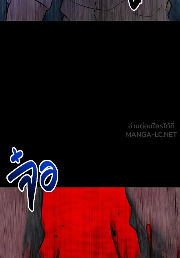 พลิกชะตาคว้าไอเทมระดับเทพ ตอนที่ 70 ไทร์ฟิง รูปที่ 66
