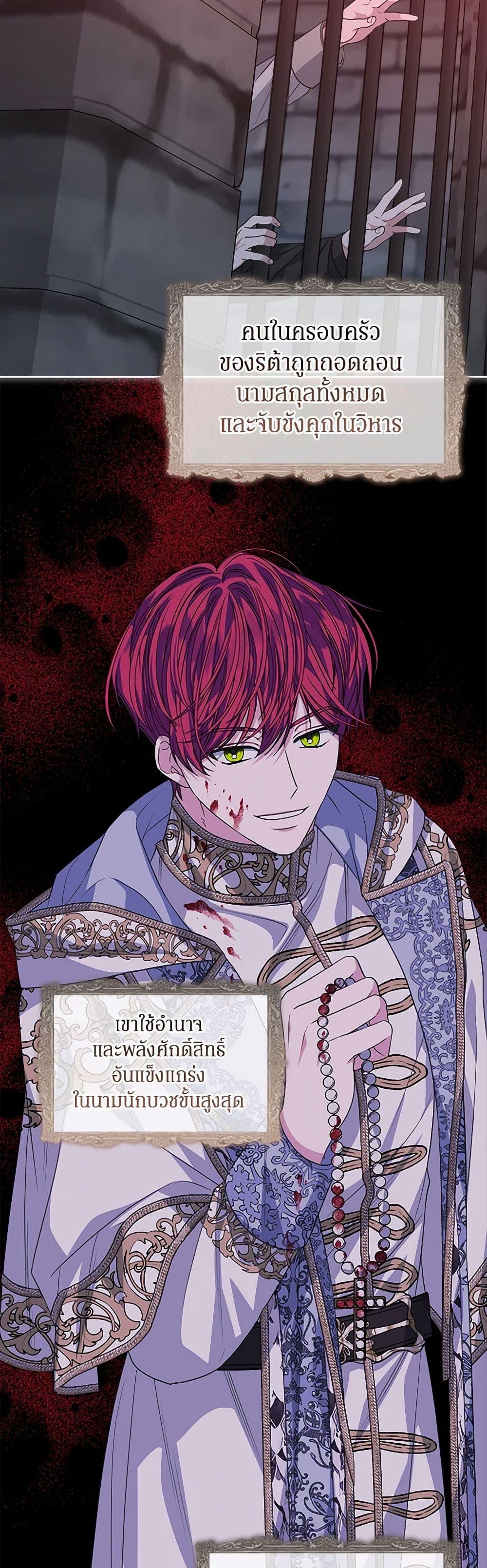 Manga-lc-com อ่านมังงะ อ่านการ์ตูน ออนไลน์ ฟรี I’m Tired of Novel Transmigration ตอนที่ 1 2 3 4 5 6 7 8 9 10 11 12 13 14 ฟรี ไม่มีโฆษณา Manga-lc - อ่าน มังงะ อ่าน การ์ตูน ออนไลน์ อ่านมังงะ ฟรี