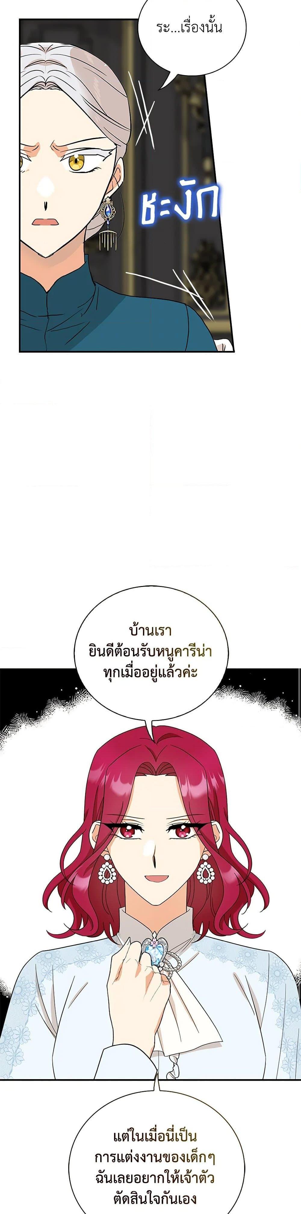 Manga-lc-com อ่านมังงะ อ่านการ์ตูน ออนไลน์ ฟรี I Became the Villain’s Mother ตอนที่ 1 2 3 4 5 6 7 8 9 10 11 12 13 14 ฟรี ไม่มีโฆษณา Manga-lc - อ่าน มังงะ อ่าน การ์ตูน ออนไลน์ อ่านมังงะ ฟรี