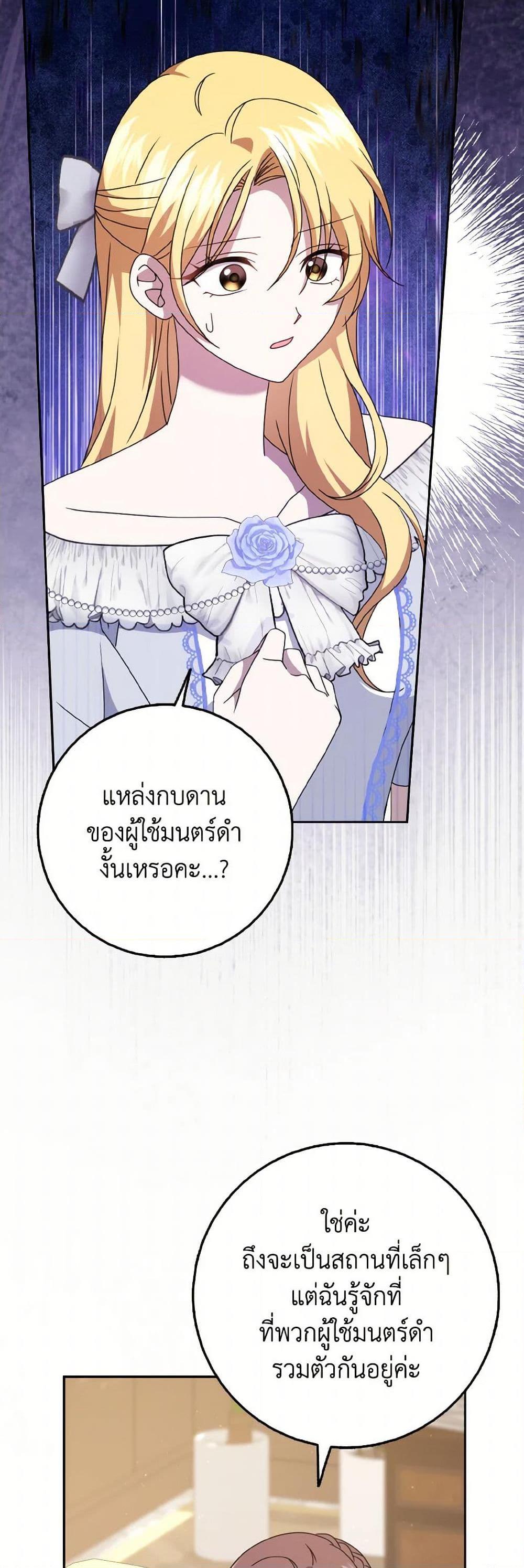 Manga-lc-com อ่านมังงะ อ่านการ์ตูน ออนไลน์ ฟรี Cinderella Disappeared ตอนที่ 1 2 3 4 5 6 7 8 9 10 11 12 13 14 ฟรี ไม่มีโฆษณา Manga-lc - อ่าน มังงะ อ่าน การ์ตูน ออนไลน์ อ่านมังงะ ฟรี