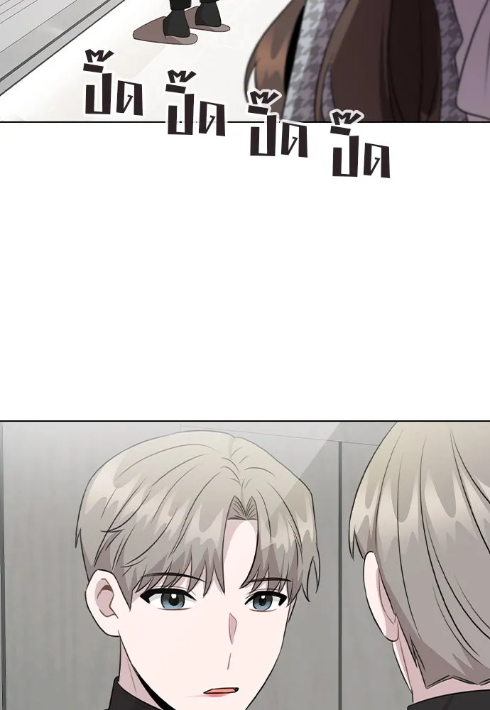 รักผิดแผน ตอนที่ 75 รูปที่ 109