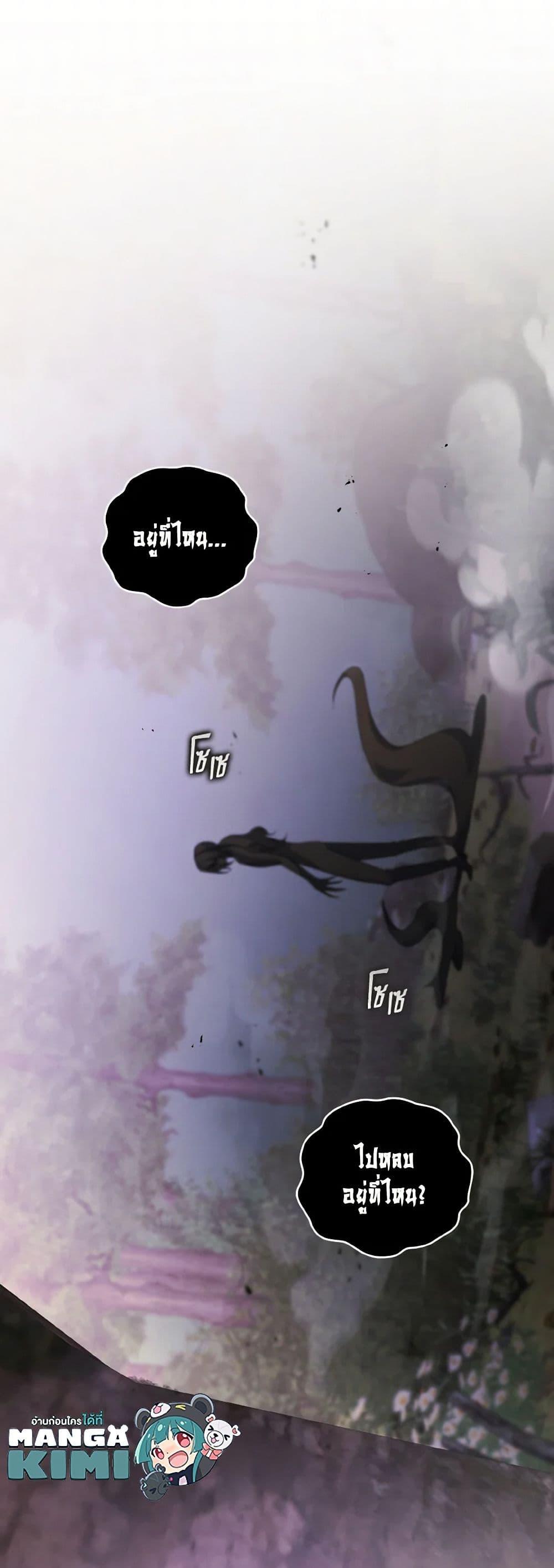 Manga-lc-com อ่านมังงะ อ่านการ์ตูน ออนไลน์ ฟรี I Plan To Become The Master Of A Stolen Family ตอนที่ 1 2 3 4 5 6 7 8 9 10 11 12 13 14 ฟรี ไม่มีโฆษณา Manga-lc - อ่าน มังงะ อ่าน การ์ตูน ออนไลน์ อ่านมังงะ ฟรี