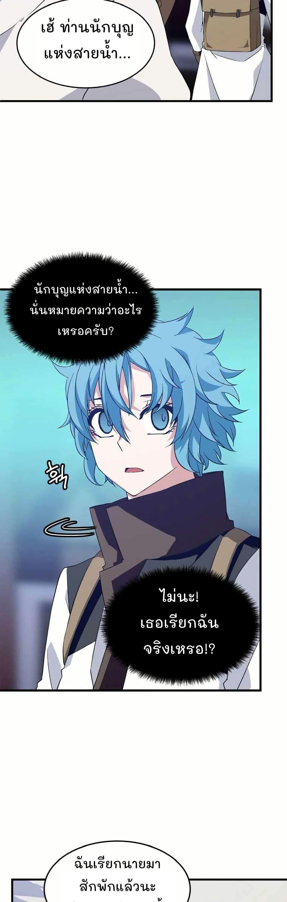 Manga-lc-com อ่านมังงะ อ่านการ์ตูน ออนไลน์ ฟรี Return of the Elemental Lord ตอนที่ 1 2 3 4 5 6 7 8 9 10 11 12 13 14 ฟรี ไม่มีโฆษณา Manga-lc - อ่าน มังงะ อ่าน การ์ตูน ออนไลน์ อ่านมังงะ ฟรี