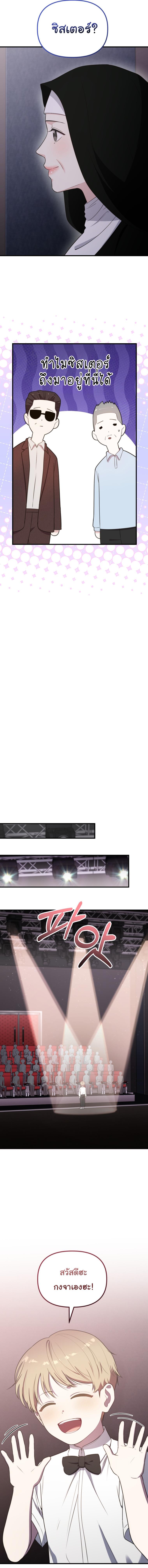 Manga-lc-com อ่านมังงะ อ่านการ์ตูน ออนไลน์ ฟรี Face Genius  0-Year-Old Top Star ตอนที่ 1 2 3 4 5 6 7 8 9 10 11 12 13 14 ฟรี ไม่มีโฆษณา Manga-lc - อ่าน มังงะ อ่าน การ์ตูน ออนไลน์ อ่านมังงะ ฟรี