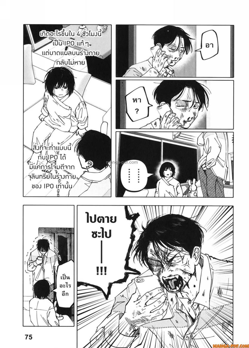 Manga-lc-com อ่านมังงะ อ่านการ์ตูน ออนไลน์ ฟรี After God ตอนที่ 1 2 3 4 5 6 7 8 9 10 11 12 13 14 ฟรี ไม่มีโฆษณา Manga-lc - อ่าน มังงะ อ่าน การ์ตูน ออนไลน์ อ่านมังงะ ฟรี