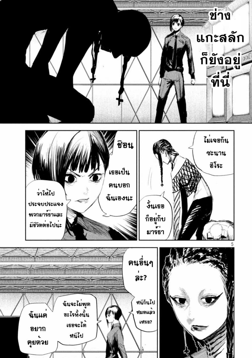 Manga-lc-com อ่านมังงะ อ่านการ์ตูน ออนไลน์ ฟรี Lili-Men ตอนที่ 1 2 3 4 5 6 7 8 9 10 11 12 13 14 ฟรี ไม่มีโฆษณา Manga-lc - อ่าน มังงะ อ่าน การ์ตูน ออนไลน์ อ่านมังงะ ฟรี