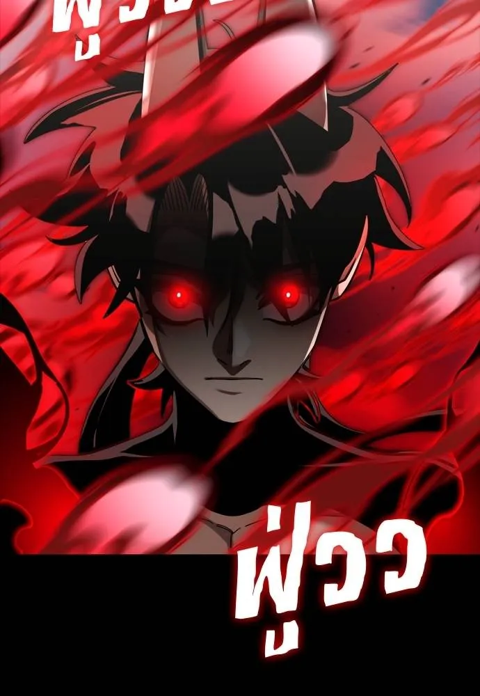 ยมราชลงทัณฑ์ ตอนที่ 55 รูปที่ 62