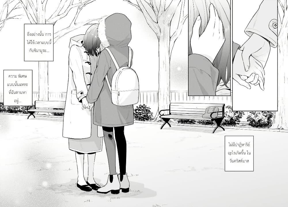 Manga-lc-com อ่านมังงะ อ่านการ์ตูน ออนไลน์ ฟรี Adachi to Shimamura (Yuzuhara Moke) ตอนที่ 1 2 3 4 5 6 7 8 9 10 11 12 13 14 ฟรี ไม่มีโฆษณา Manga-lc - อ่าน มังงะ อ่าน การ์ตูน ออนไลน์ อ่านมังงะ ฟรี