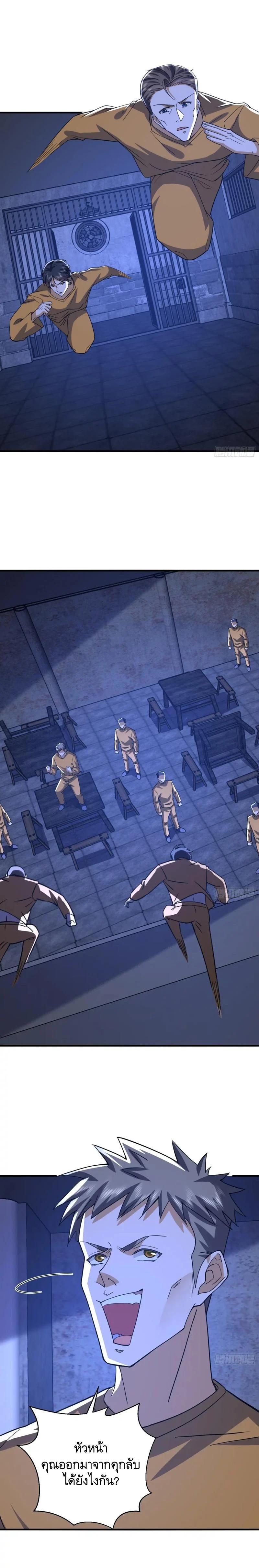 Manga-lc-com อ่านมังงะ อ่านการ์ตูน ออนไลน์ ฟรี The First Order ตอนที่ 1 2 3 4 5 6 7 8 9 10 11 12 13 14 ฟรี ไม่มีโฆษณา Manga-lc - อ่าน มังงะ อ่าน การ์ตูน ออนไลน์ อ่านมังงะ ฟรี