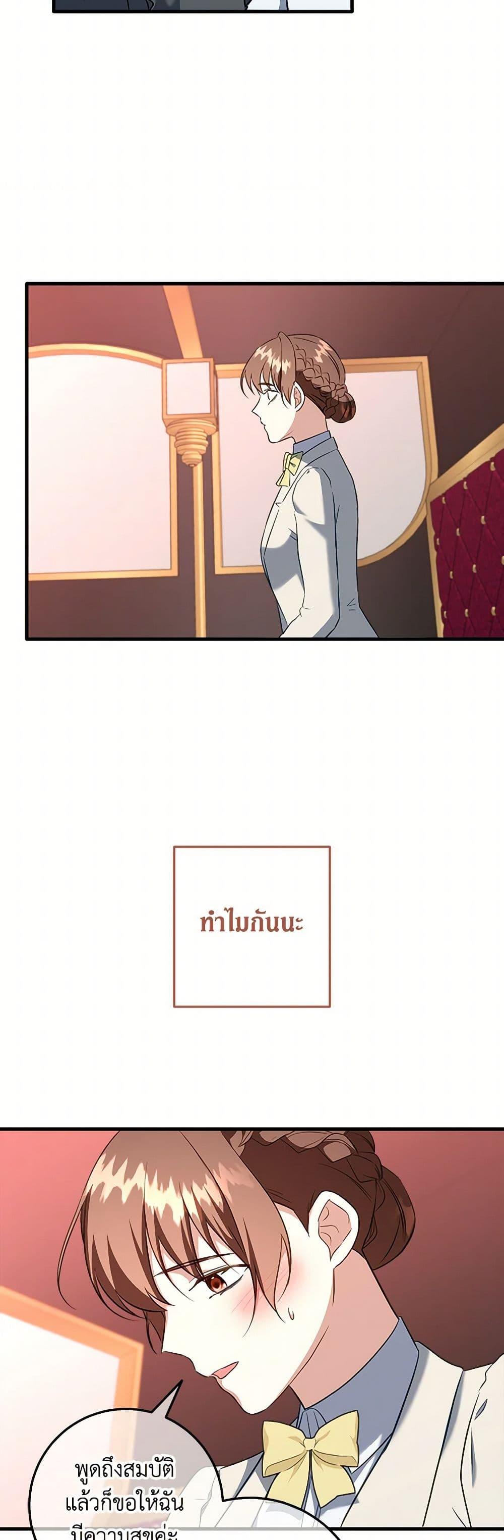 Manga-lc-com อ่านมังงะ อ่านการ์ตูน ออนไลน์ ฟรี Can’t Go Too Far With the Unrelenting Duke ตอนที่ 1 2 3 4 5 6 7 8 9 10 11 12 13 14 ฟรี ไม่มีโฆษณา Manga-lc - อ่าน มังงะ อ่าน การ์ตูน ออนไลน์ อ่านมังงะ ฟรี