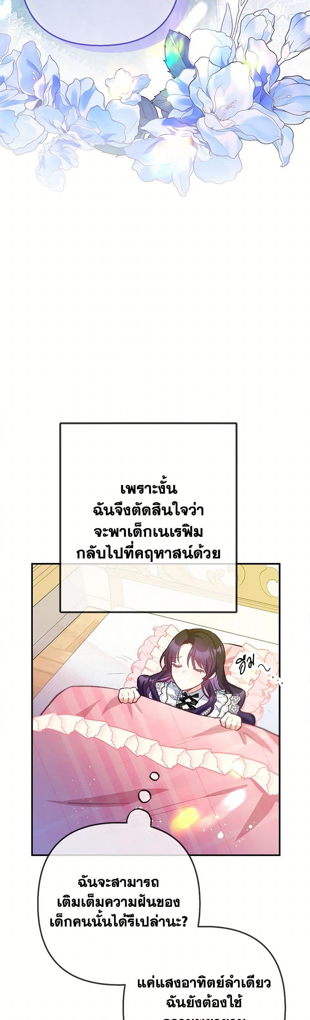Manga-lc-com อ่านมังงะ อ่านการ์ตูน ออนไลน์ ฟรี I Am A Daughter Loved By The Devil ตอนที่ 1 2 3 4 5 6 7 8 9 10 11 12 13 14 ฟรี ไม่มีโฆษณา Manga-lc - อ่าน มังงะ อ่าน การ์ตูน ออนไลน์ อ่านมังงะ ฟรี