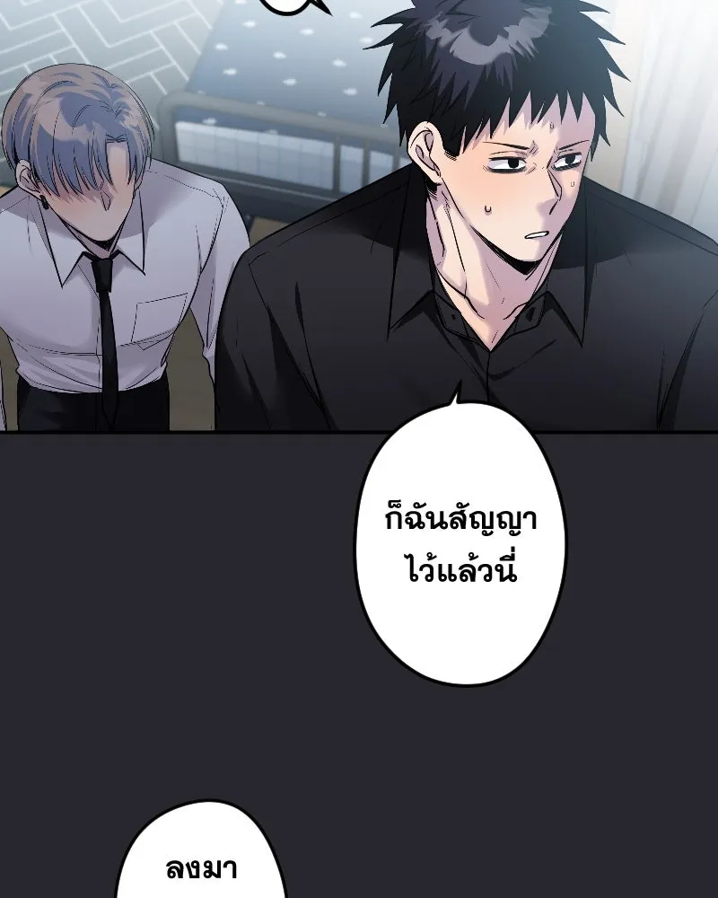 Promise of Death ตอนที่ ep20  ก็สัญญาไว้แล้วนี่ รูปที่ 50