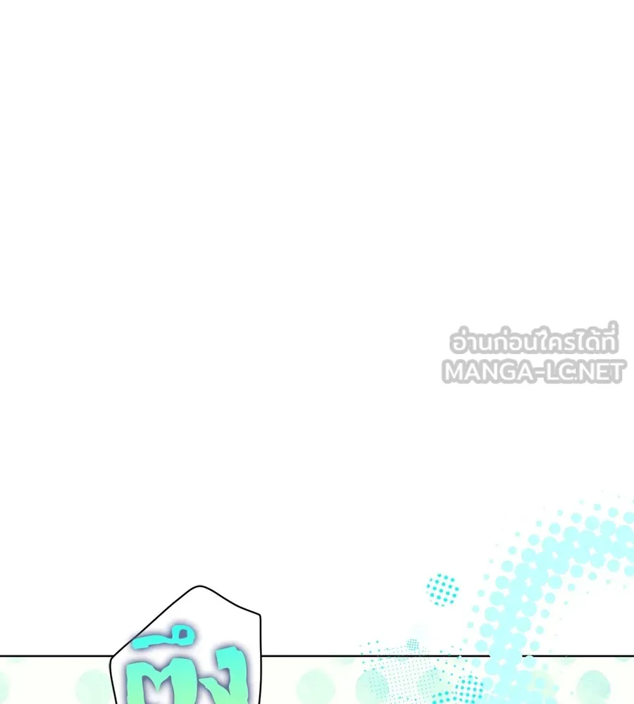 ทางหลุดพ้นของนักบุญลวง ตอนที่ 4 รูปที่ 75