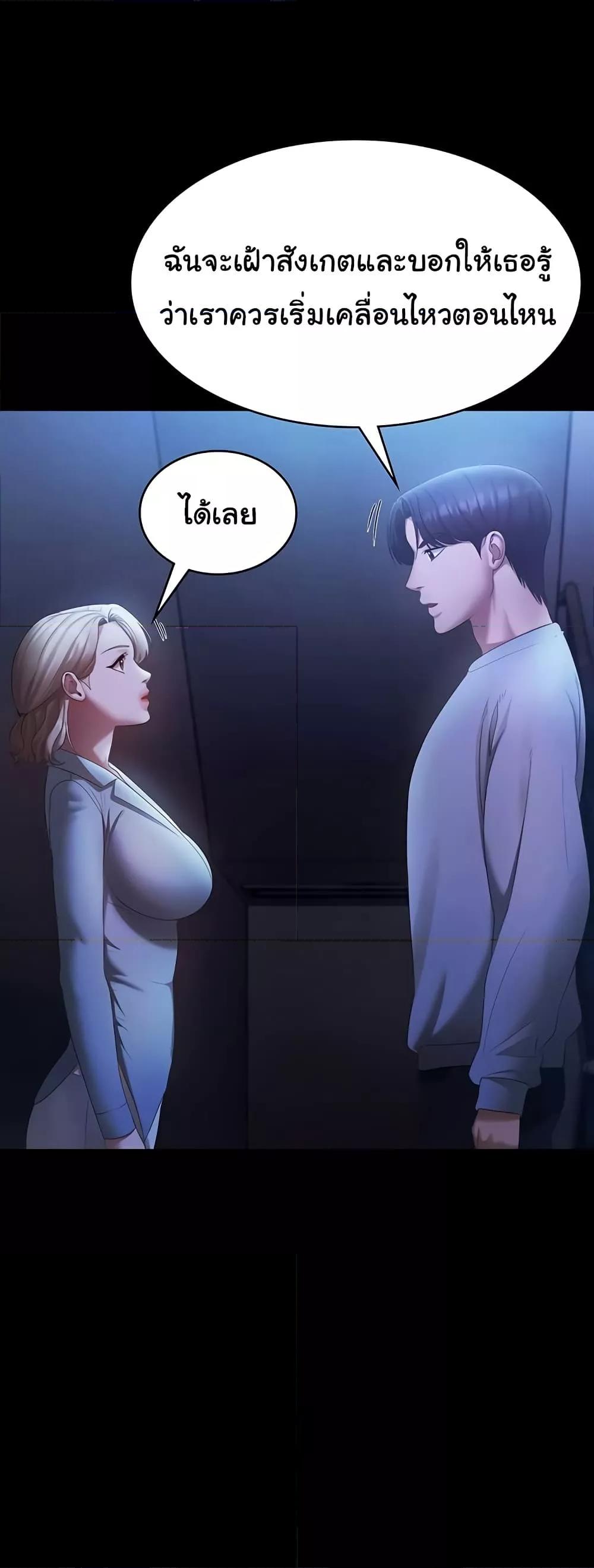 Doujin-Lc- อ่าน โดจิน มังฮวา เกาหลี ญี่ปุ่น จีน แปลไทย The Chairman’s Wife ตอนที่ 1 2 3 4 5 6 7 8 9 10 11 12 13 14 ฟรี ไม่มีโฆษณา อ่าน โดจิน Manhwa เกาหลี ญี่ปุ่น จีน เรามีครบ คัดมาให้เน้นๆ โดจิน 18+ รับประกันความฟินโดย  Doujin Lc