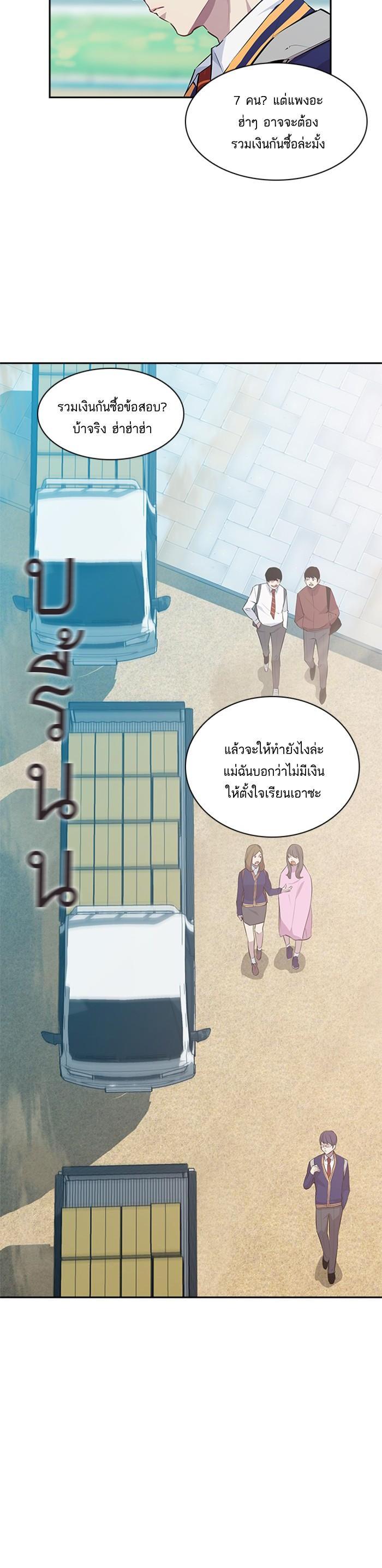 Manga-lc-com อ่านมังงะ อ่านการ์ตูน ออนไลน์ ฟรี The World Is Money and Power กลโกงโลกพนัน ตอนที่ 1 2 3 4 5 6 7 8 9 10 11 12 13 14 ฟรี ไม่มีโฆษณา Manga-lc - อ่าน มังงะ อ่าน การ์ตูน ออนไลน์ อ่านมังงะ ฟรี