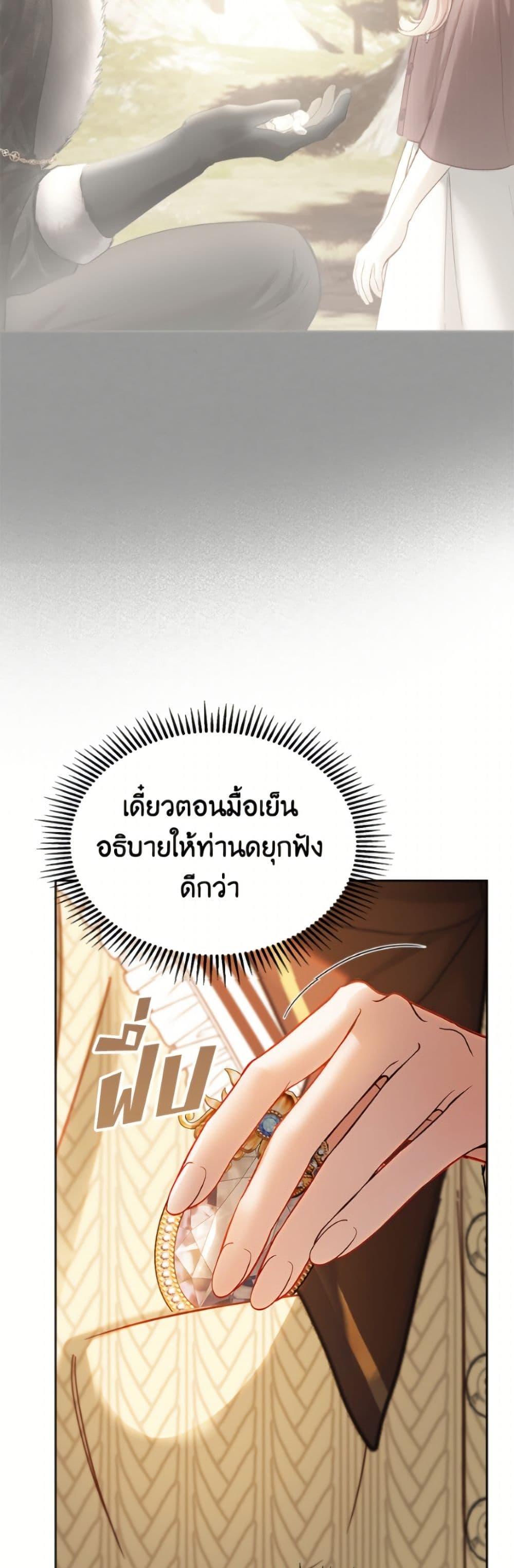 Manga-lc-com อ่านมังงะ อ่านการ์ตูน ออนไลน์ ฟรี Baby Prisoner of the Winter Castle ตอนที่ 1 2 3 4 5 6 7 8 9 10 11 12 13 14 ฟรี ไม่มีโฆษณา Manga-lc - อ่าน มังงะ อ่าน การ์ตูน ออนไลน์ อ่านมังงะ ฟรี