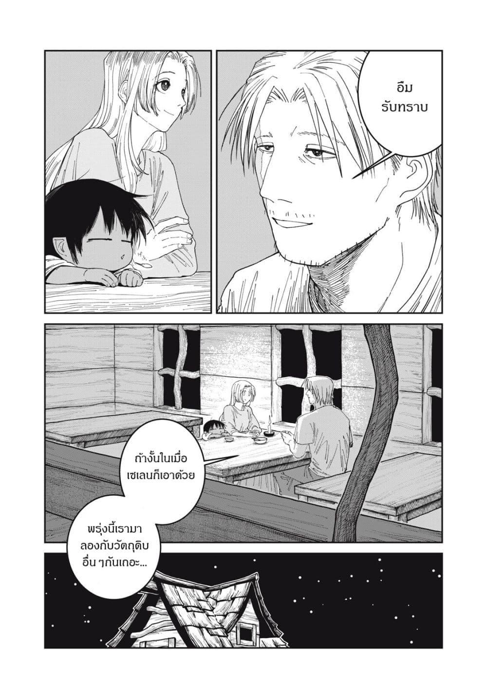 Manga-lc-com อ่านมังงะ อ่านการ์ตูน ออนไลน์ ฟรี Isekai Henkyo Meshi ตอนที่ 1 2 3 4 5 6 7 8 9 10 11 12 13 14 ฟรี ไม่มีโฆษณา Manga-lc - อ่าน มังงะ อ่าน การ์ตูน ออนไลน์ อ่านมังงะ ฟรี
