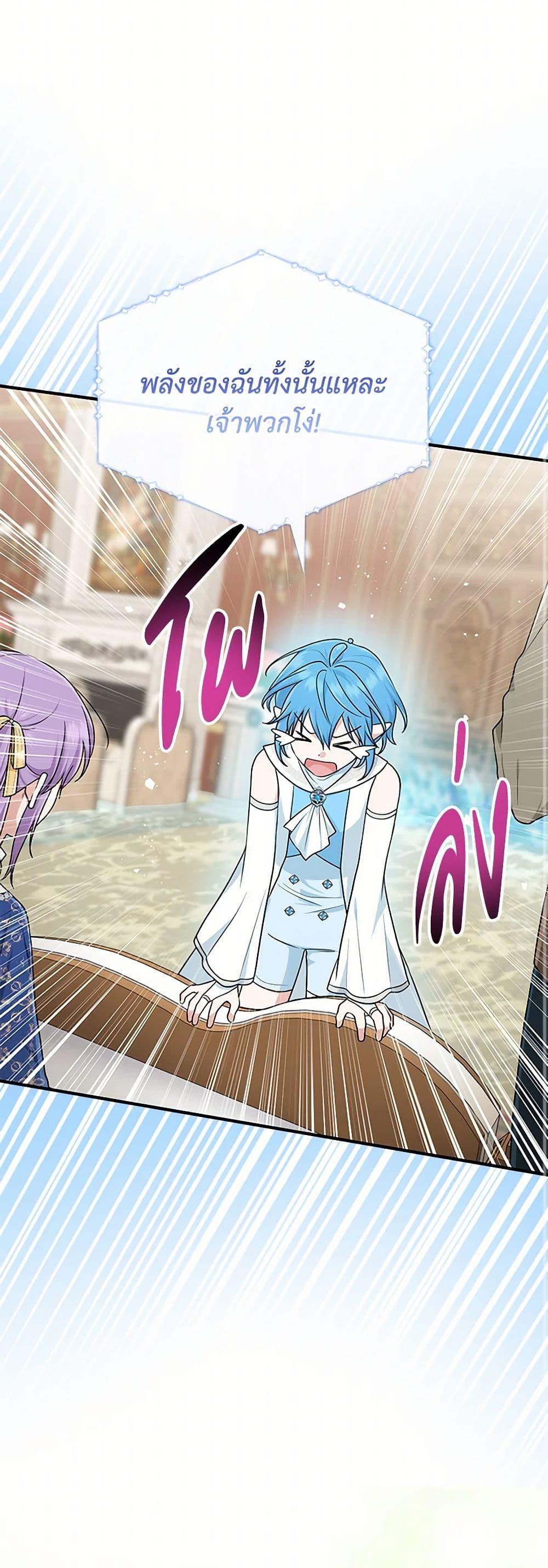 Manga-lc-com อ่านมังงะ อ่านการ์ตูน ออนไลน์ ฟรี I Played the Role of the Adopted Daughter Too Well ตอนที่ 1 2 3 4 5 6 7 8 9 10 11 12 13 14 ฟรี ไม่มีโฆษณา Manga-lc - อ่าน มังงะ อ่าน การ์ตูน ออนไลน์ อ่านมังงะ ฟรี