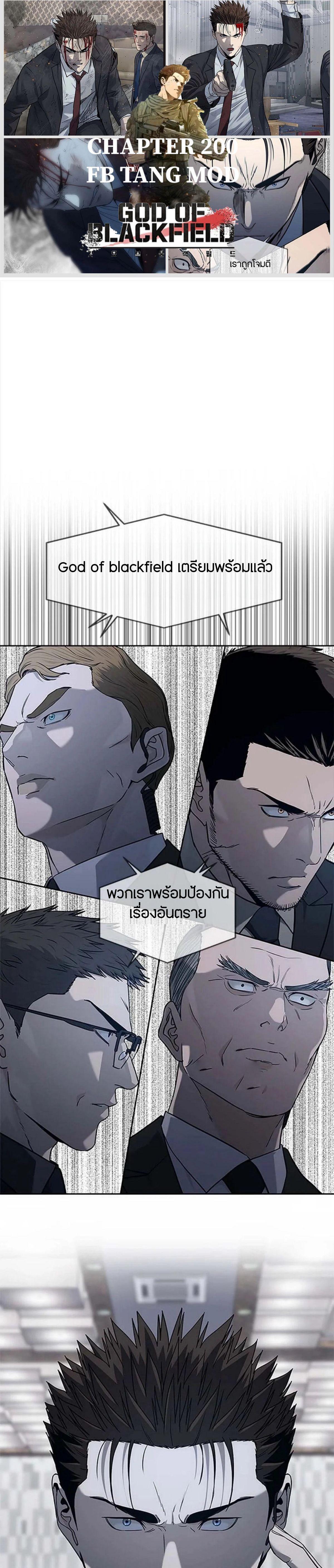 Manga-lc-com อ่านมังงะ อ่านการ์ตูน ออนไลน์ ฟรี God Of Blackfield ตอนที่ 1 2 3 4 5 6 7 8 9 10 11 12 13 14 ฟรี ไม่มีโฆษณา Manga-lc - อ่าน มังงะ อ่าน การ์ตูน ออนไลน์ อ่านมังงะ ฟรี