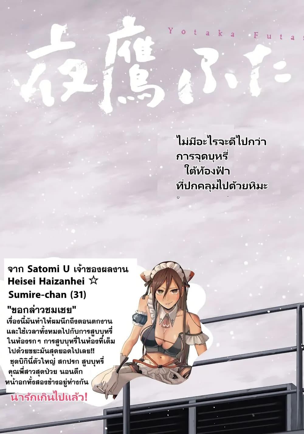 Manga-lc-com อ่านมังงะ อ่านการ์ตูน ออนไลน์ ฟรี Nighthawk Returns ตอนที่ 1 2 3 4 5 6 7 8 9 10 11 12 13 14 ฟรี ไม่มีโฆษณา Manga-lc - อ่าน มังงะ อ่าน การ์ตูน ออนไลน์ อ่านมังงะ ฟรี