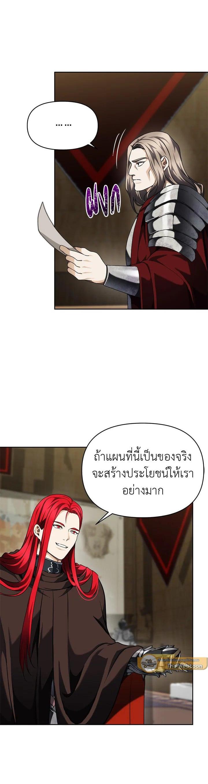 Manga-lc-com อ่านมังงะ อ่านการ์ตูน ออนไลน์ ฟรี Second Life Ranker ตอนที่ 1 2 3 4 5 6 7 8 9 10 11 12 13 14 ฟรี ไม่มีโฆษณา Manga-lc - อ่าน มังงะ อ่าน การ์ตูน ออนไลน์ อ่านมังงะ ฟรี