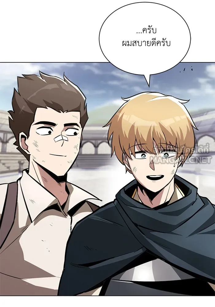 ชีวิตพลิกผันของลอร์ดผู้เกียจคร้าน ตอนที่ 44 บทสนทนาของดาบ รูปที่ 114