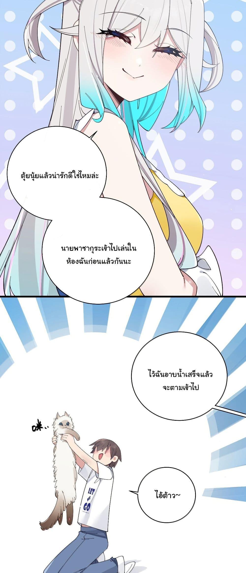 Manga-lc-com อ่านมังงะ อ่านการ์ตูน ออนไลน์ ฟรี Fake Girlfriend My Fault ตอนที่ 1 2 3 4 5 6 7 8 9 10 11 12 13 14 ฟรี ไม่มีโฆษณา Manga-lc - อ่าน มังงะ อ่าน การ์ตูน ออนไลน์ อ่านมังงะ ฟรี