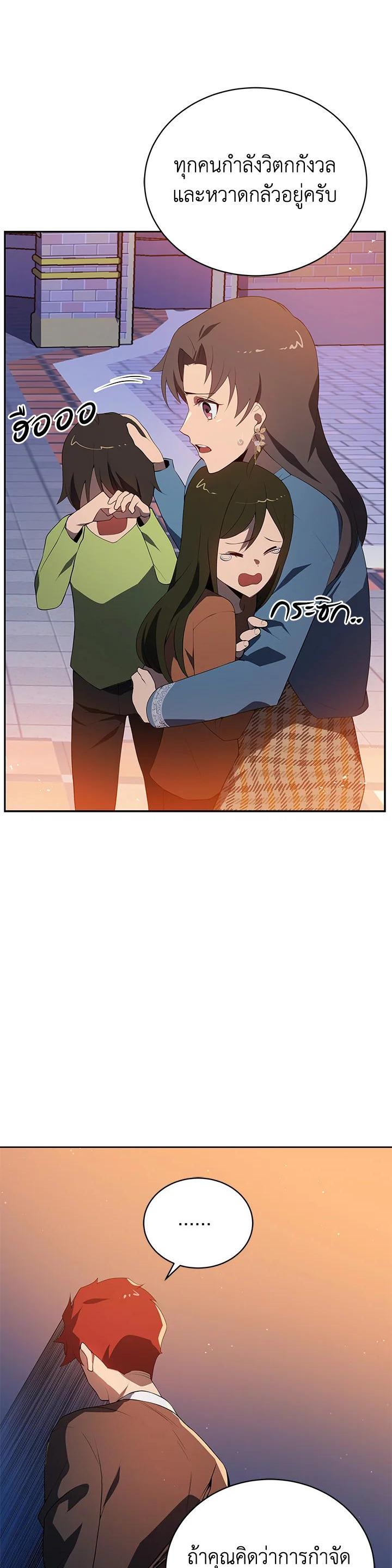 Manga-lc-com อ่านมังงะ อ่านการ์ตูน ออนไลน์ ฟรี The Descent of the Demonic Master ตอนที่ 1 2 3 4 5 6 7 8 9 10 11 12 13 14 ฟรี ไม่มีโฆษณา Manga-lc - อ่าน มังงะ อ่าน การ์ตูน ออนไลน์ อ่านมังงะ ฟรี