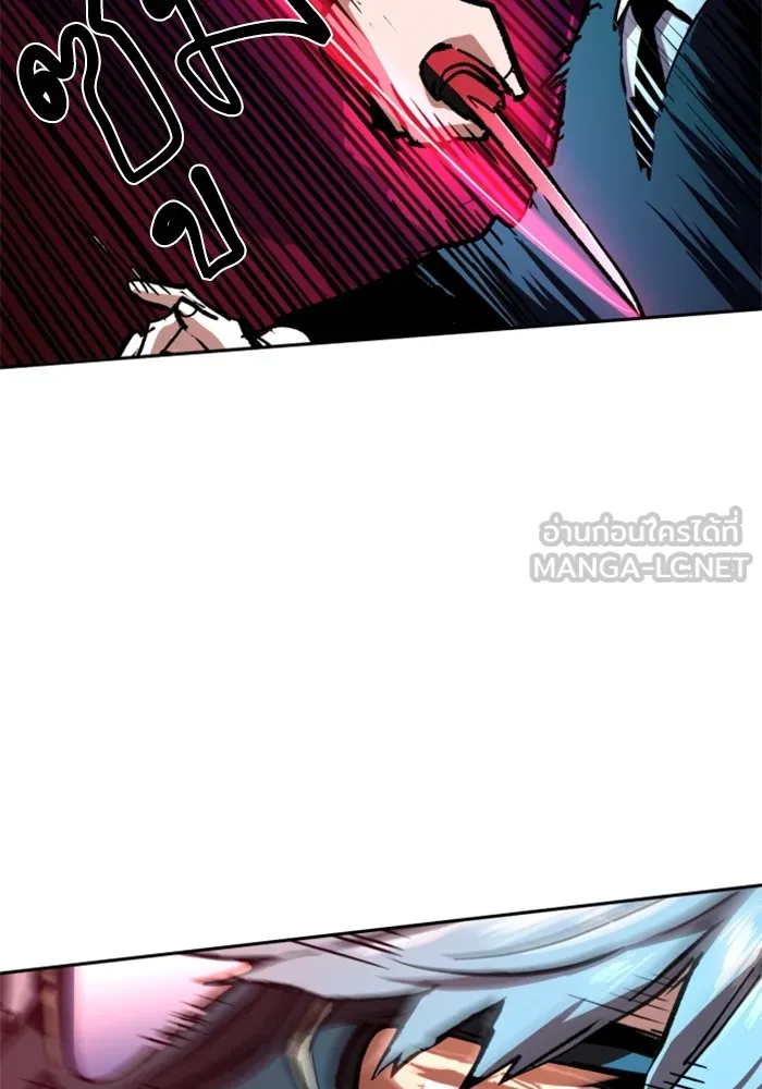 พี่ชายสายบอดี้การ์ด ตอนที่ 173 รูปที่ 12