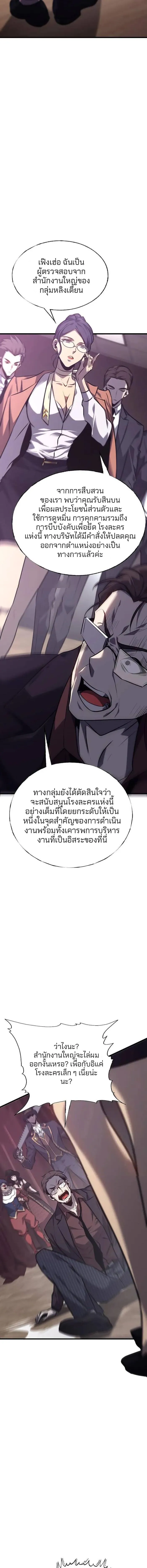 Manga-lc-com อ่านมังงะ อ่านการ์ตูน ออนไลน์ ฟรี I Am The Strongest Boss ตอนที่ 1 2 3 4 5 6 7 8 9 10 11 12 13 14 ฟรี ไม่มีโฆษณา Manga-lc - อ่าน มังงะ อ่าน การ์ตูน ออนไลน์ อ่านมังงะ ฟรี