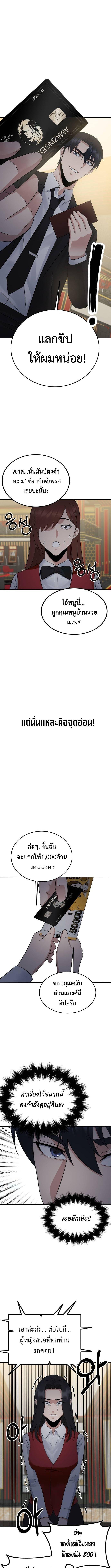 Manga-lc-com อ่านมังงะ อ่านการ์ตูน ออนไลน์ ฟรี The Reincarnated Cop Who Strikes With Wealth ตอนที่ 1 2 3 4 5 6 7 8 9 10 11 12 13 14 ฟรี ไม่มีโฆษณา Manga-lc - อ่าน มังงะ อ่าน การ์ตูน ออนไลน์ อ่านมังงะ ฟรี