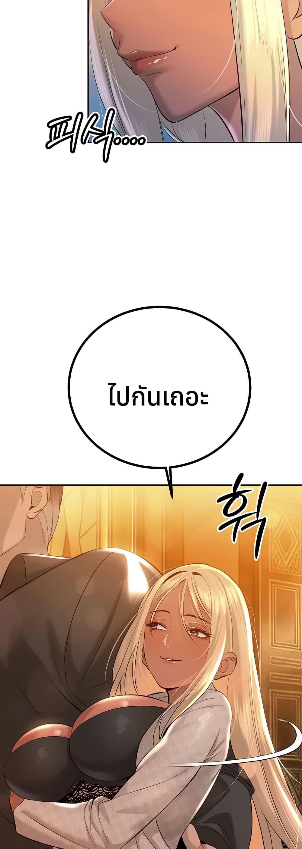 Doujin-Lc- อ่าน โดจิน มังฮวา เกาหลี ญี่ปุ่น จีน แปลไทย Father Is Eating ตอนที่ 1 2 3 4 5 6 7 8 9 10 11 12 13 14 ฟรี ไม่มีโฆษณา อ่าน โดจิน Manhwa เกาหลี ญี่ปุ่น จีน เรามีครบ คัดมาให้เน้นๆ โดจิน 18+ รับประกันความฟินโดย  Doujin Lc