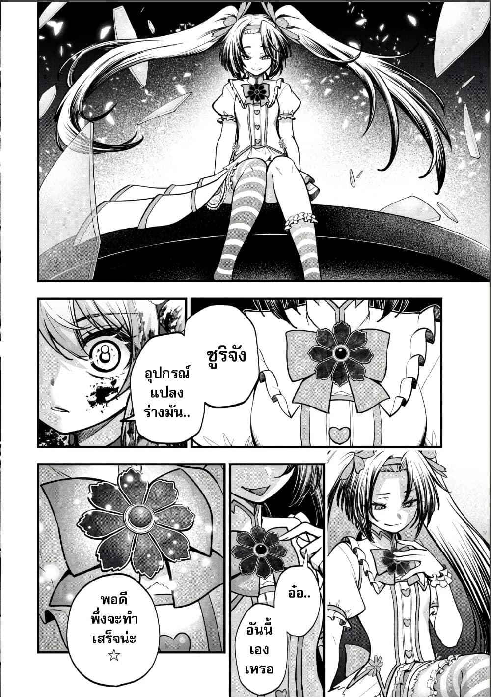 Manga-lc-com อ่านมังงะ อ่านการ์ตูน ออนไลน์ ฟรี Little Witch Radical Haruna ตอนที่ 1 2 3 4 5 6 7 8 9 10 11 12 13 14 ฟรี ไม่มีโฆษณา Manga-lc - อ่าน มังงะ อ่าน การ์ตูน ออนไลน์ อ่านมังงะ ฟรี