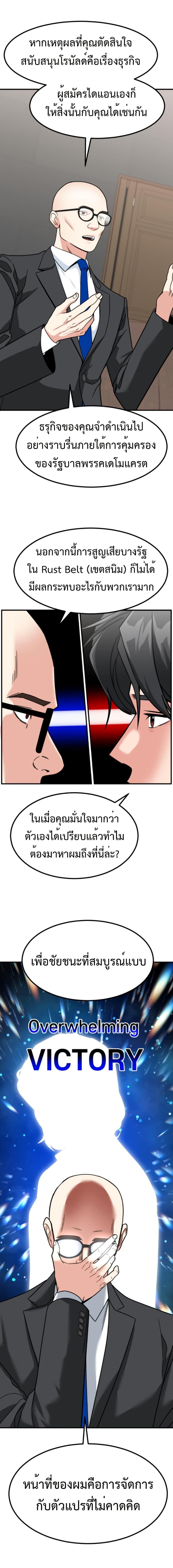 Manga-lc-com อ่านมังงะ อ่านการ์ตูน ออนไลน์ ฟรี Investors Who See the Future ตอนที่ 1 2 3 4 5 6 7 8 9 10 11 12 13 14 ฟรี ไม่มีโฆษณา Manga-lc - อ่าน มังงะ อ่าน การ์ตูน ออนไลน์ อ่านมังงะ ฟรี