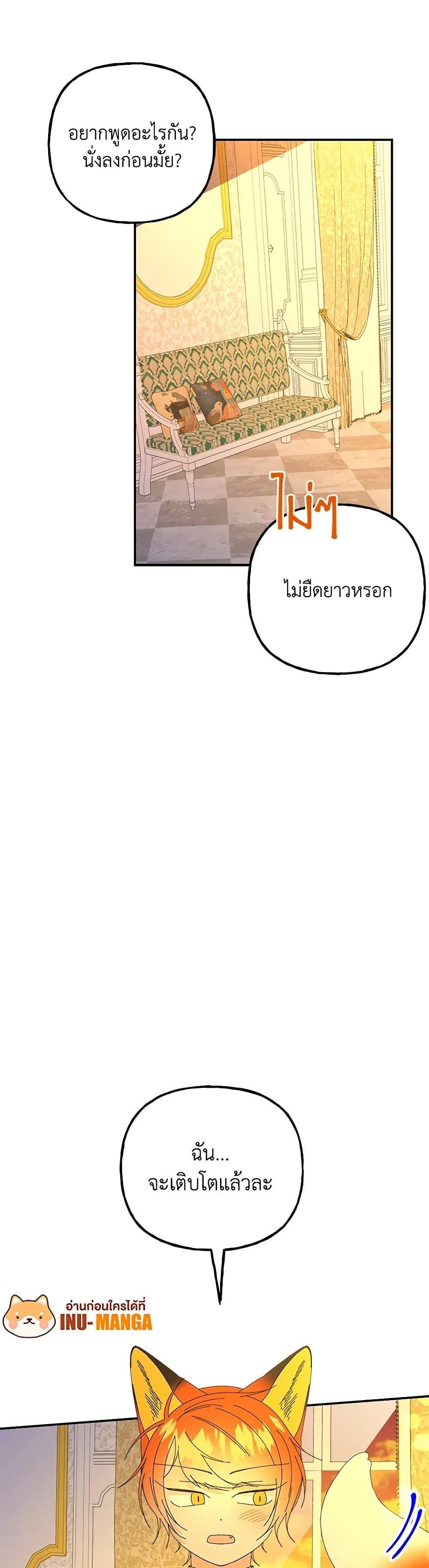 Manga-lc-com อ่านมังงะ อ่านการ์ตูน ออนไลน์ ฟรี Daughter of the Archmage ตอนที่ 1 2 3 4 5 6 7 8 9 10 11 12 13 14 ฟรี ไม่มีโฆษณา Manga-lc - อ่าน มังงะ อ่าน การ์ตูน ออนไลน์ อ่านมังงะ ฟรี