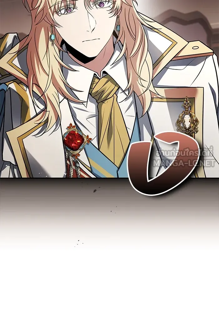 ครัวจอมเวท ตอนที่ 52 รูปที่ 48