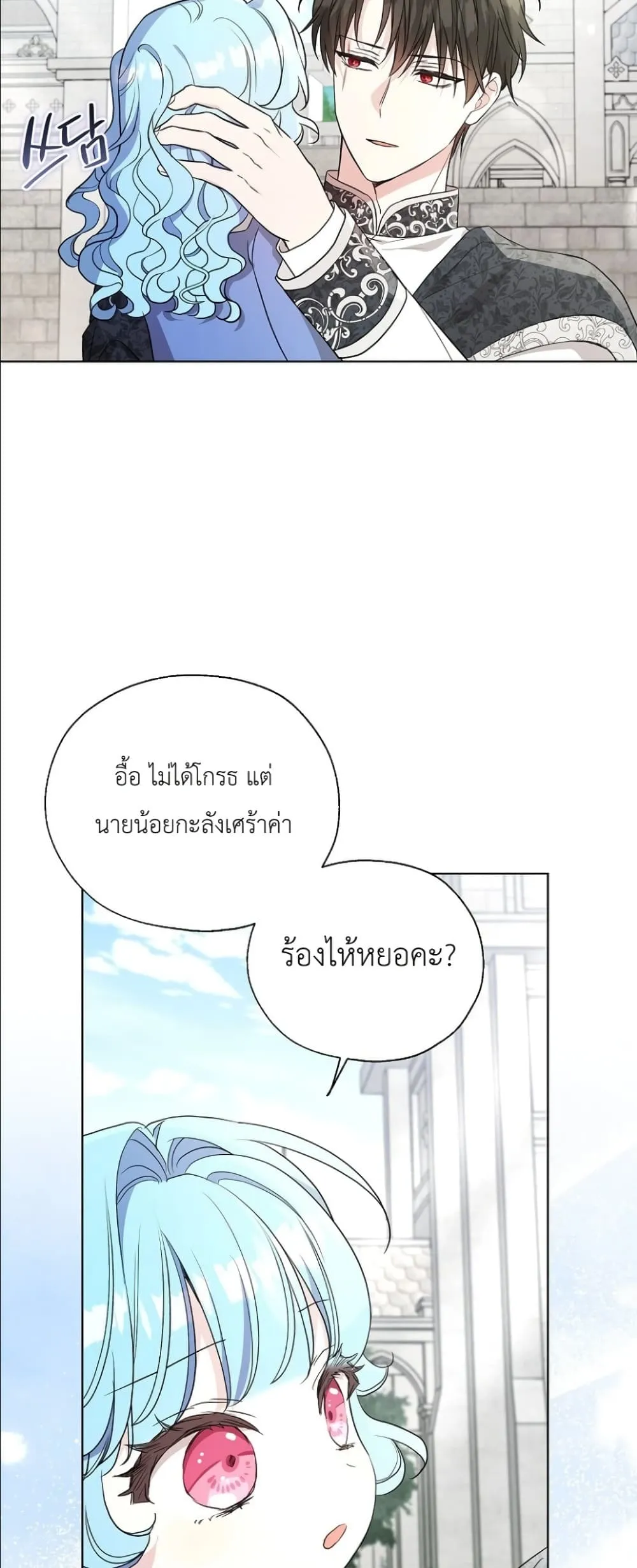 Manga-lc-com อ่านมังงะ อ่านการ์ตูน ออนไลน์ ฟรี The Oracle of the Villainous Baby ตอนที่ 1 2 3 4 5 6 7 8 9 10 11 12 13 14 ฟรี ไม่มีโฆษณา Manga-lc - อ่าน มังงะ อ่าน การ์ตูน ออนไลน์ อ่านมังงะ ฟรี