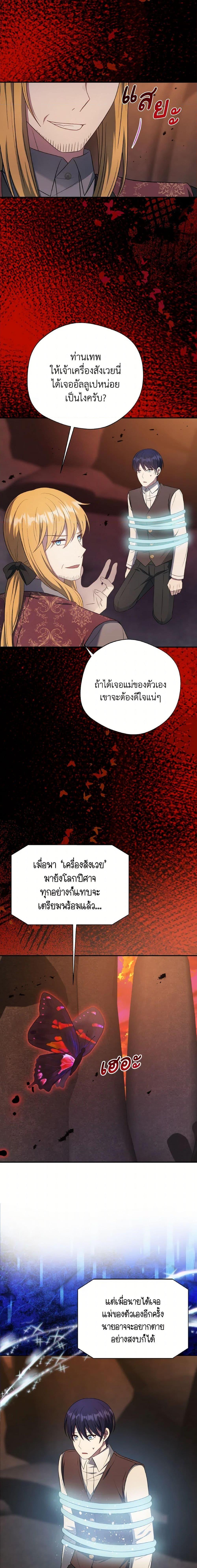 Manga-lc-com อ่านมังงะ อ่านการ์ตูน ออนไลน์ ฟรี I Became The Older Sister of A Regretful Male Lead ตอนที่ 1 2 3 4 5 6 7 8 9 10 11 12 13 14 ฟรี ไม่มีโฆษณา Manga-lc - อ่าน มังงะ อ่าน การ์ตูน ออนไลน์ อ่านมังงะ ฟรี