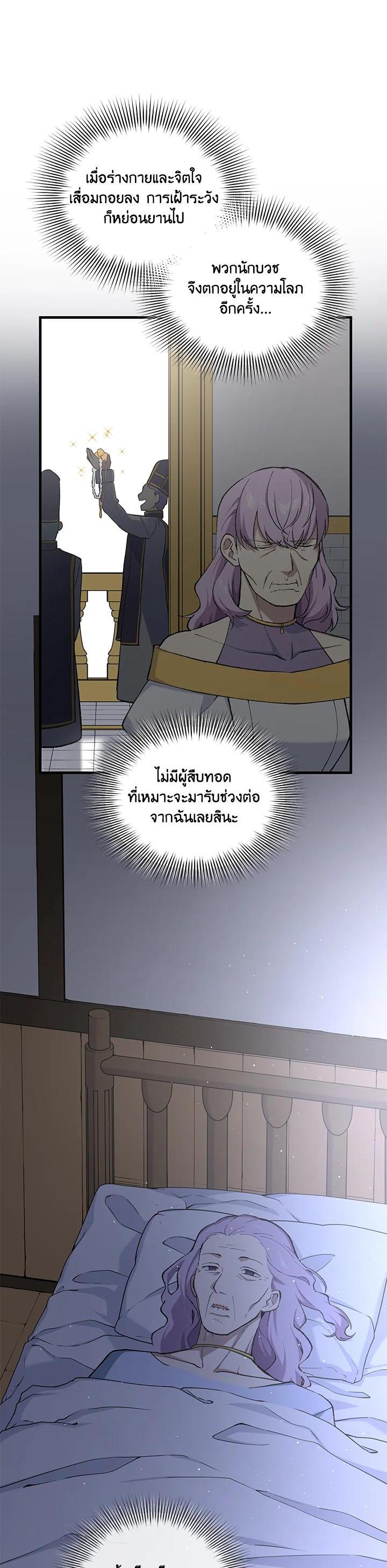 Manga-lc-com อ่านมังงะ อ่านการ์ตูน ออนไลน์ ฟรี How the Pro in His Past Life Sucks the Sweet Honey ตอนที่ 1 2 3 4 5 6 7 8 9 10 11 12 13 14 ฟรี ไม่มีโฆษณา Manga-lc - อ่าน มังงะ อ่าน การ์ตูน ออนไลน์ อ่านมังงะ ฟรี