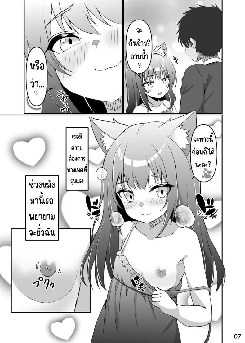 Doujin-Lc- อ่าน โดจิน มังฮวา เกาหลี ญี่ปุ่น จีน แปลไทย ใช้ชีวิตกับลูกแมว [Mimizuki Mimiduku. (Lionneko)] Koneko To No Seikatsu Mimi To No Kurashi ตอนที่ 1 2 3 4 5 6 7 8 9 10 11 12 13 14 ฟรี ไม่มีโฆษณา อ่าน โดจิน Manhwa เกาหลี ญี่ปุ่น จีน เรามีครบ คัดมาให้เน้นๆ โดจิน 18+ รับประกันความฟินโดย  Doujin Lc