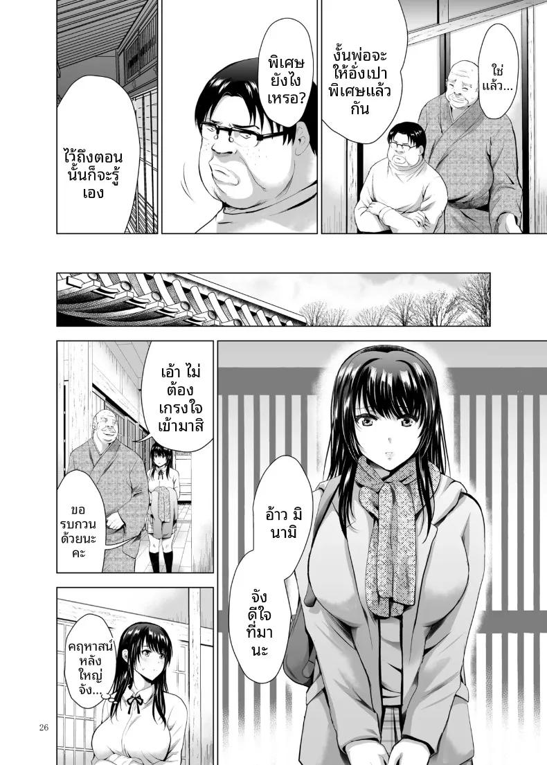Doujin-Lc- อ่าน โดจิน มังฮวา เกาหลี ญี่ปุ่น จีน แปลไทย ฝึกร่องของนักเรียนดีเด่นให้รู้จักเสียว (Arino Hiroshi) ตอนที่ 1 2 3 4 5 6 7 8 9 10 11 12 13 14 ฟรี ไม่มีโฆษณา อ่าน โดจิน Manhwa เกาหลี ญี่ปุ่น จีน เรามีครบ คัดมาให้เน้นๆ โดจิน 18+ รับประกันความฟินโดย  Doujin Lc