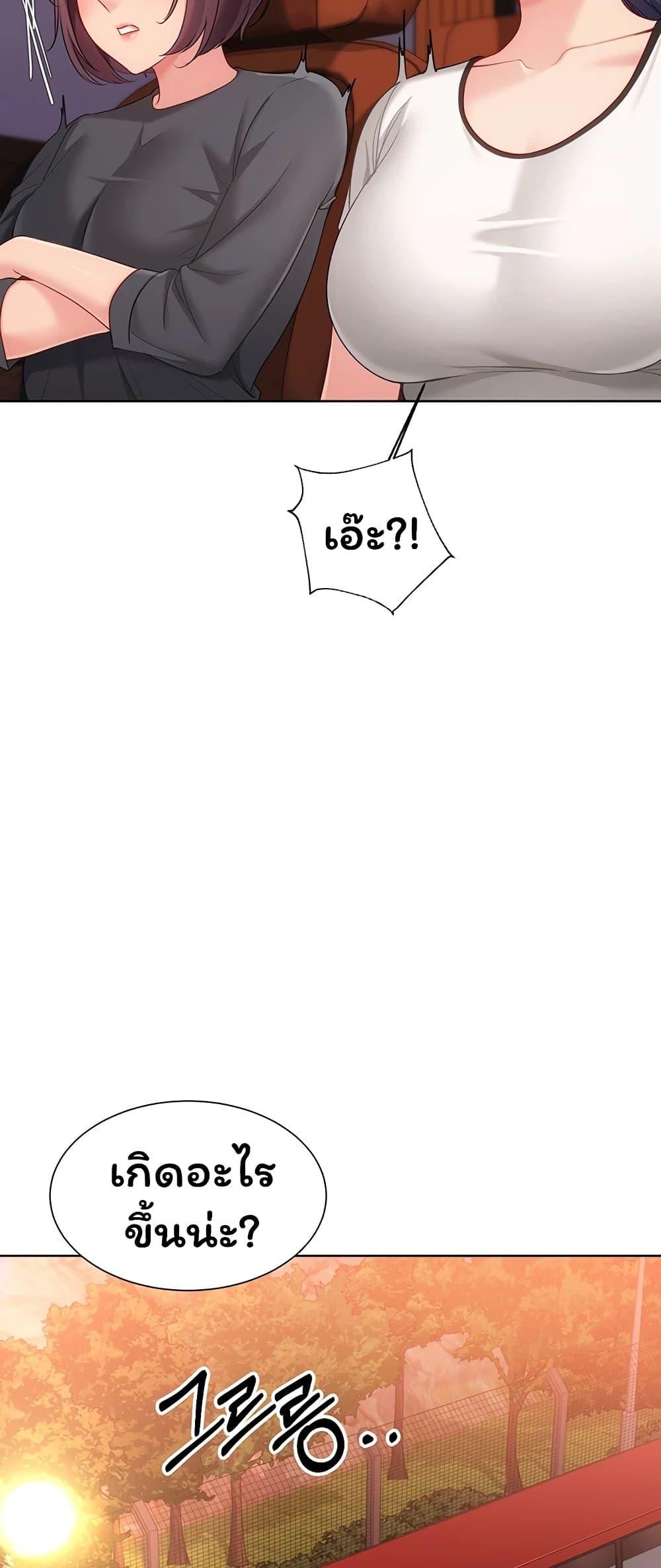 Doujin-Lc- อ่าน โดจิน มังฮวา เกาหลี ญี่ปุ่น จีน แปลไทย Set It! ตอนที่ 1 2 3 4 5 6 7 8 9 10 11 12 13 14 ฟรี ไม่มีโฆษณา อ่าน โดจิน Manhwa เกาหลี ญี่ปุ่น จีน เรามีครบ คัดมาให้เน้นๆ โดจิน 18+ รับประกันความฟินโดย  Doujin Lc