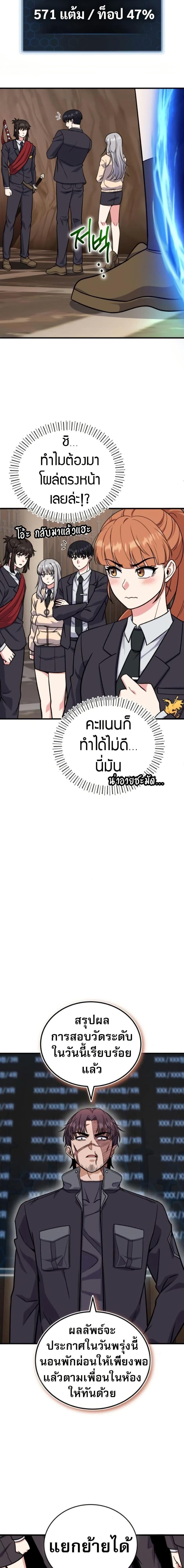Manga-lc-com อ่านมังงะ อ่านการ์ตูน ออนไลน์ ฟรี The Support Ate it All ตอนที่ 1 2 3 4 5 6 7 8 9 10 11 12 13 14 ฟรี ไม่มีโฆษณา Manga-lc - อ่าน มังงะ อ่าน การ์ตูน ออนไลน์ อ่านมังงะ ฟรี