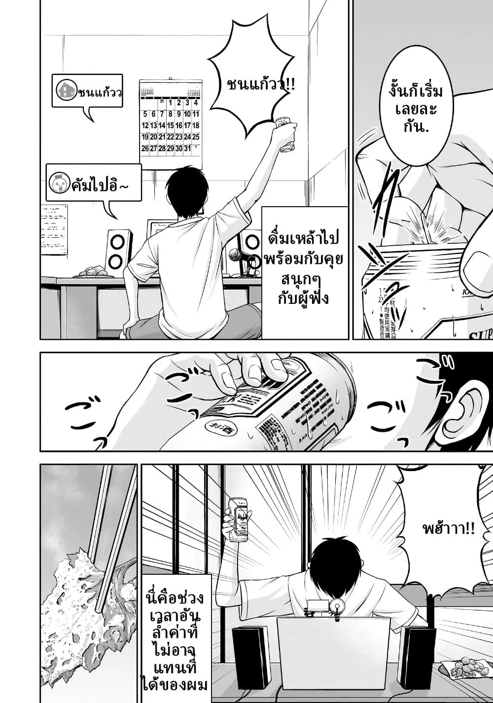 Manga-lc-com อ่านมังงะ อ่านการ์ตูน ออนไลน์ ฟรี TS Elf-san no Sakenomi Haishin ~Takusan nomukaratte dowafu j ตอนที่ 1 2 3 4 5 6 7 8 9 10 11 12 13 14 ฟรี ไม่มีโฆษณา Manga-lc - อ่าน มังงะ อ่าน การ์ตูน ออนไลน์ อ่านมังงะ ฟรี