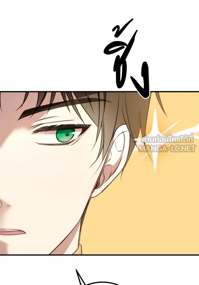 ตัวร้ายอย่างฉันขออยู่อย่างสงบ ตอนที่ 28 รูปที่ 51