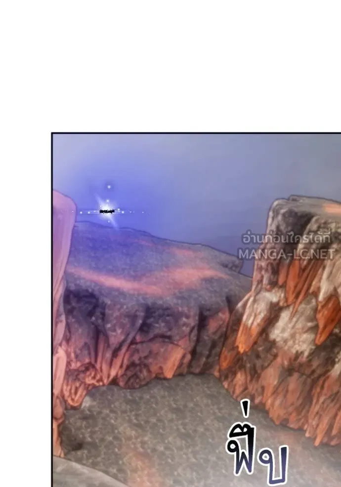 Return to Player ตอนที่ 203 รูปที่ 37