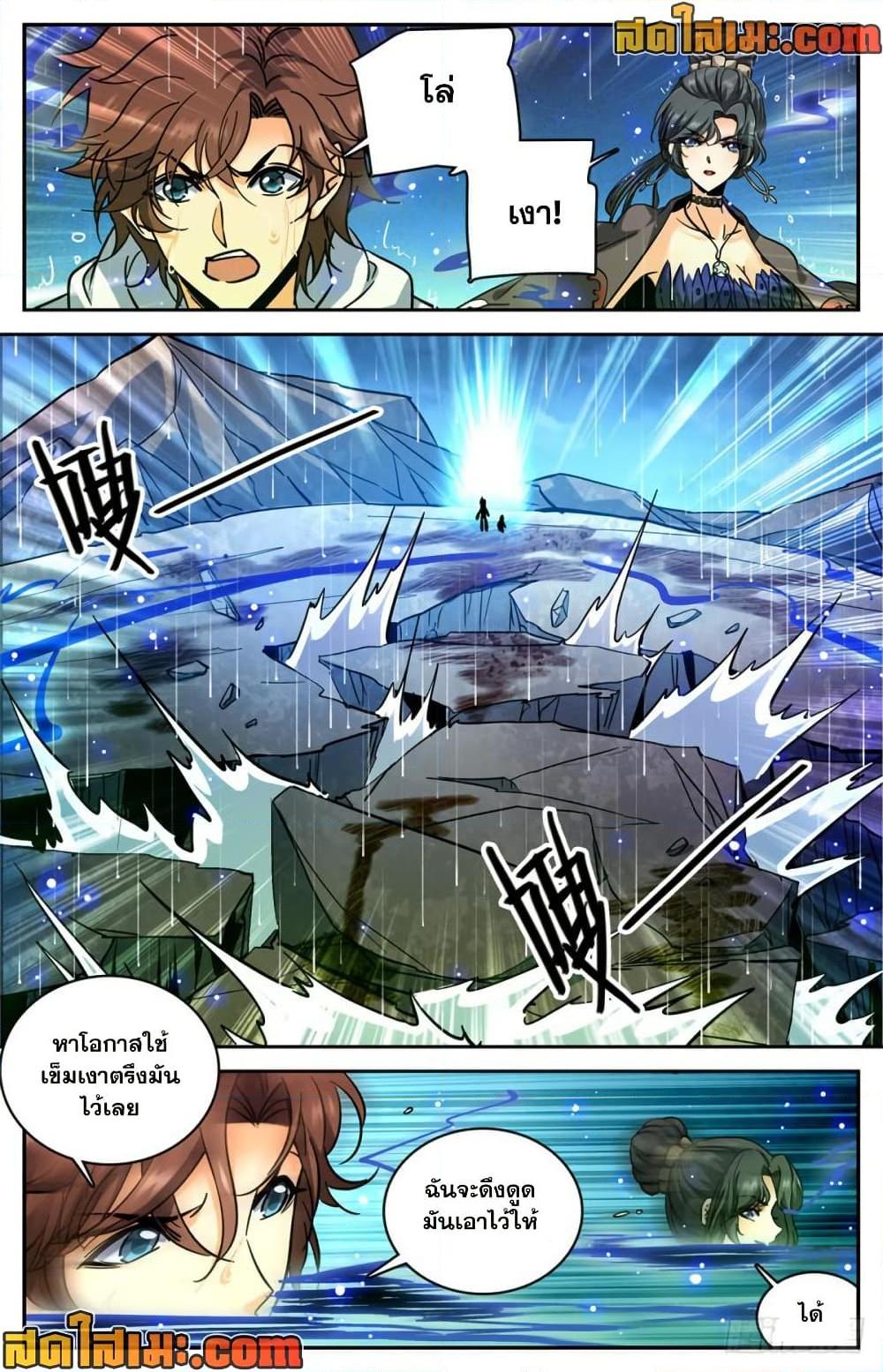 Manga-lc-com อ่านมังงะ อ่านการ์ตูน ออนไลน์ ฟรี Versatile Mage จอมเวทย์เต็มพิกัด ตอนที่ 1 2 3 4 5 6 7 8 9 10 11 12 13 14 ฟรี ไม่มีโฆษณา Manga-lc - อ่าน มังงะ อ่าน การ์ตูน ออนไลน์ อ่านมังงะ ฟรี